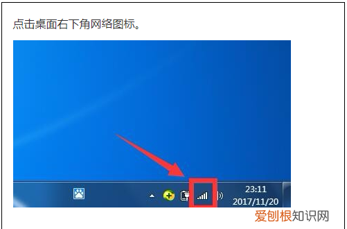 win7如何共享文件夹，win7怎么设置共享文件夹