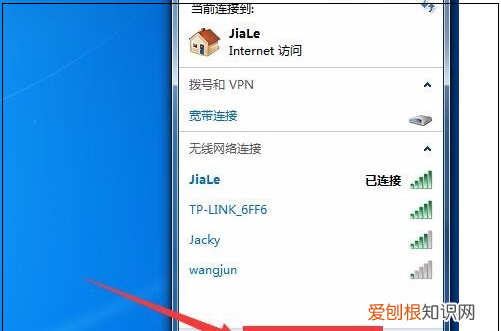 win7如何共享文件夹，win7怎么设置共享文件夹