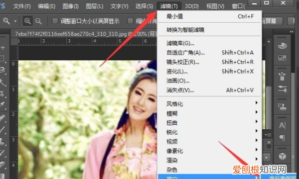 怎么用ps的高反差保留，ps滤镜中高反差保留是什么作用呢