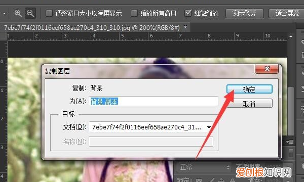 怎么用ps的高反差保留，ps滤镜中高反差保留是什么作用呢
