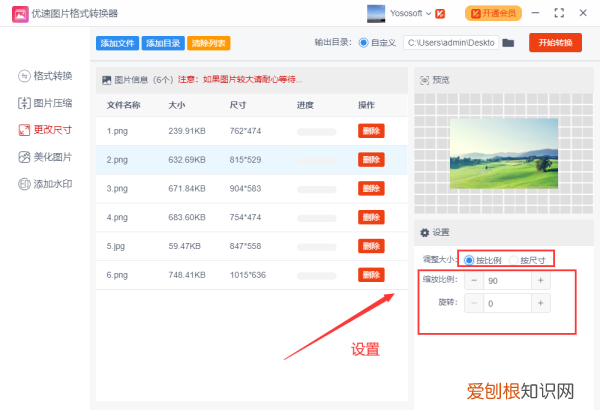 PS怎样才能批量修改，ps如何批量修改文字大小