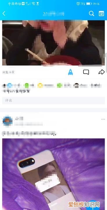 如何删除qq空间的评论记录,QQ空间说说怎么删除他人的评论