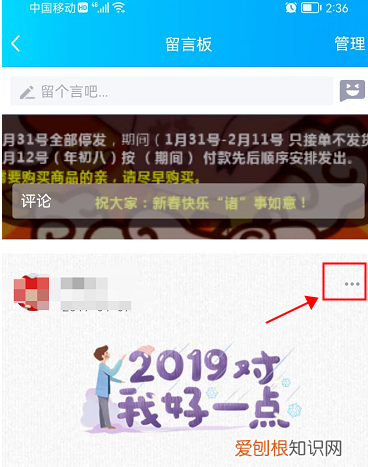 如何删除qq空间的评论记录,QQ空间说说怎么删除他人的评论