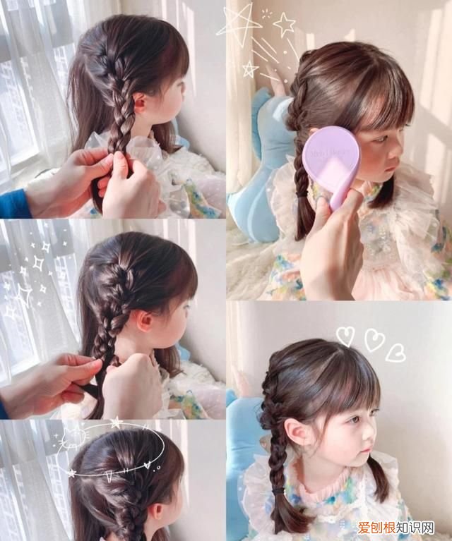 小女孩怎么扎辫子漂亮又简单
