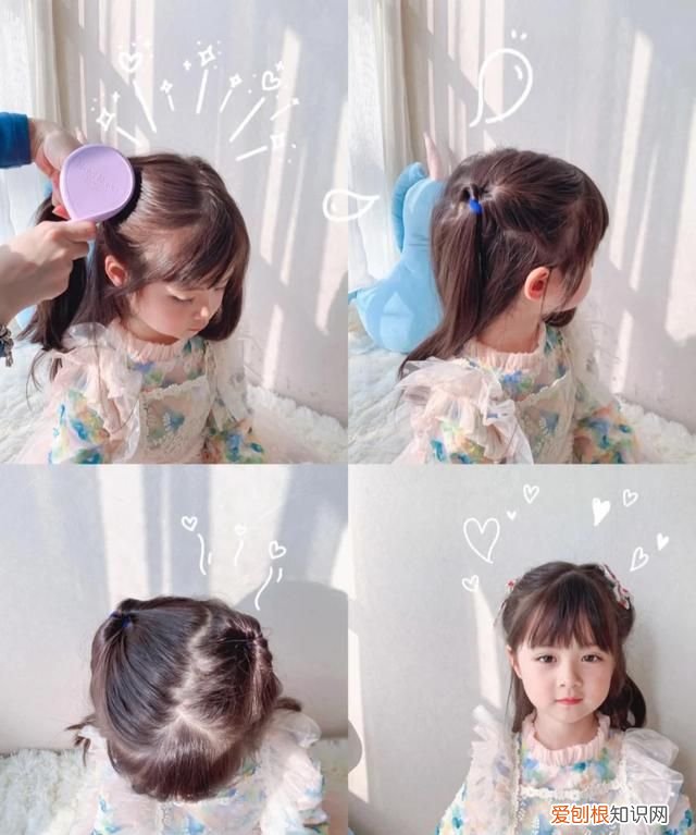 小女孩怎么扎辫子漂亮又简单