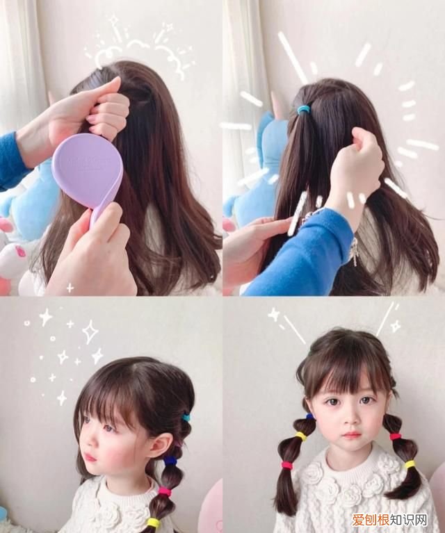 小女孩怎么扎辫子漂亮又简单