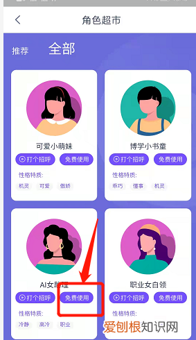 天猫精灵怎么换声音，天猫精灵怎么恢复原来的音色