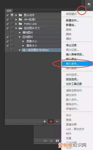 怎样用PS批量处理，ps里怎么批量处理图片