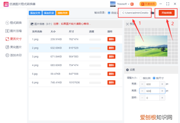 怎样用PS批量处理，ps里怎么批量处理图片