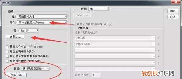 怎样用PS批量处理，ps里怎么批量处理图片