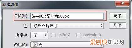 怎样用PS批量处理，ps里怎么批量处理图片