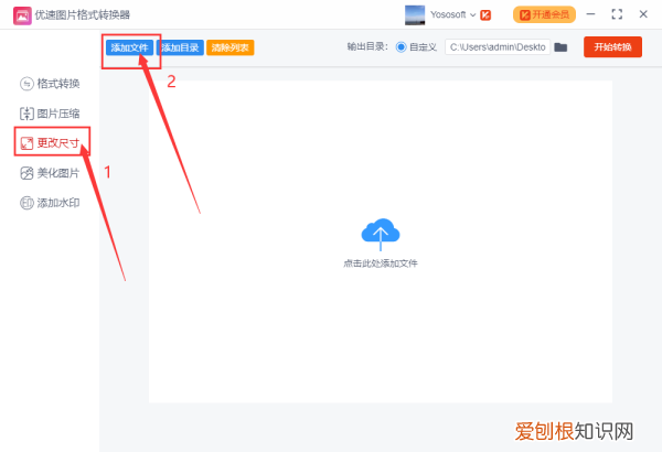 怎样用PS批量处理，ps里怎么批量处理图片