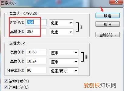 怎样用PS批量处理，ps里怎么批量处理图片