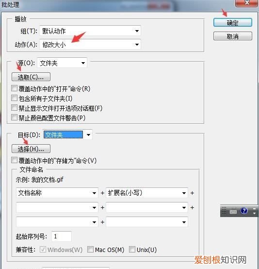 怎样用PS批量处理，ps里怎么批量处理图片