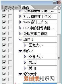 怎样用PS批量处理，ps里怎么批量处理图片