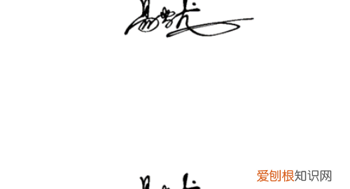 Word要怎么手写签名，word手写签名怎么弄成电子版