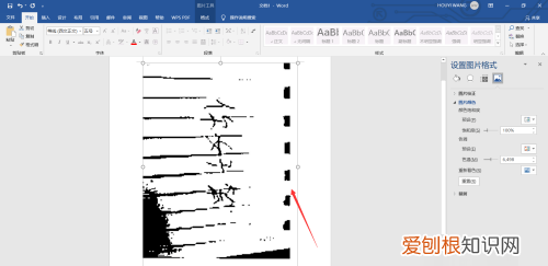 Word要怎么手写签名，word手写签名怎么弄成电子版