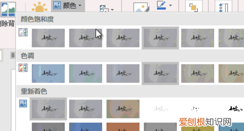 Word要怎么手写签名，word手写签名怎么弄成电子版