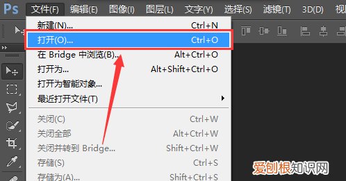 ps怎么批量处理，ps如何批量修改文字大小