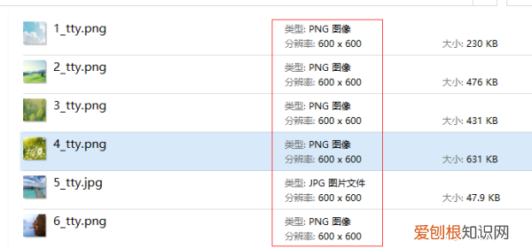 ps怎么批量处理，ps如何批量修改文字大小
