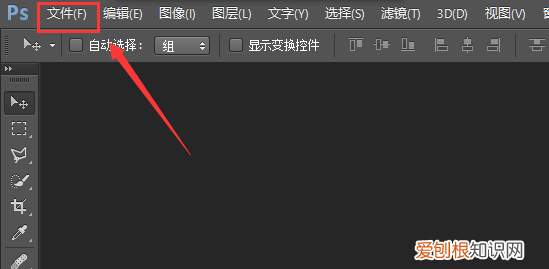 ps怎么批量处理，ps如何批量修改文字大小