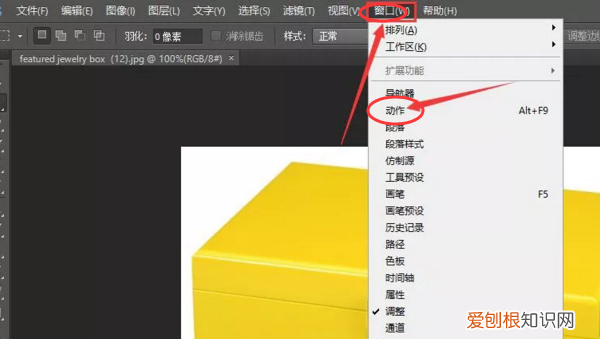 ps怎么批量处理，ps如何批量修改文字大小