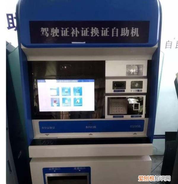 驾驶证到期了怎么办,驾驶证到期了怎么换证去哪里办理