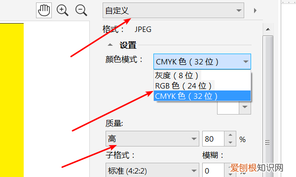 cdr该咋才可以导出png，cdr里面怎么导出png格式