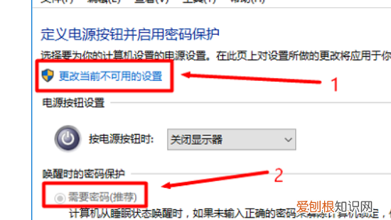 win0该如何设置锁屏密码，win10系统屏保密码怎么设置