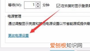 win0该如何设置锁屏密码，win10系统屏保密码怎么设置