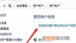 win0该如何设置锁屏密码，win10系统屏保密码怎么设置