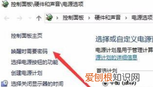 win0该如何设置锁屏密码，win10系统屏保密码怎么设置
