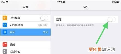 ipad笔怎么连接不上，ipad笔怎么与ipad连接