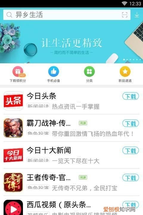 vivo手机快应用能卸载吗