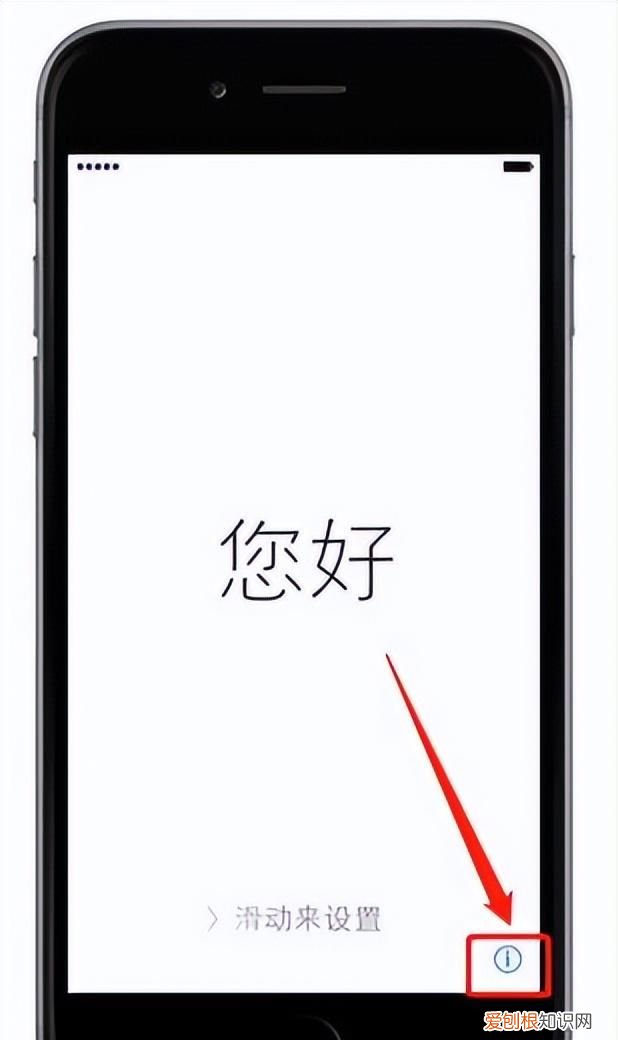 苹果ipad开箱验机步骤
