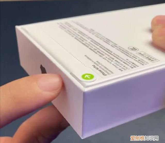 苹果ipad开箱验机步骤