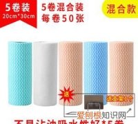 一次性无纺布抹布有毒吗