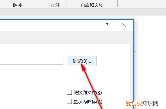pdf该咋才可以插入,别人发来的PDF文件怎么添加图片
