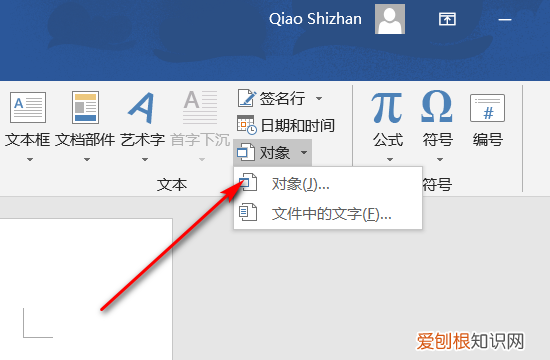pdf该咋才可以插入,别人发来的PDF文件怎么添加图片