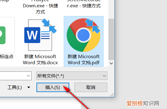 pdf该咋才可以插入,别人发来的PDF文件怎么添加图片
