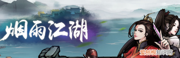 我的侠客纯阳童子功怎么获得,烟雨江湖童子功学晚了怎么办