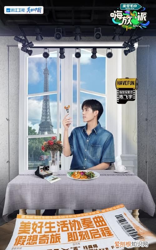 嗨放派怎么停止了，嗨放派2为什么停更