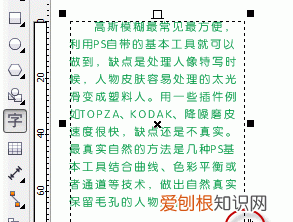 cdr要咋调行距，cdr中文字行距怎么调