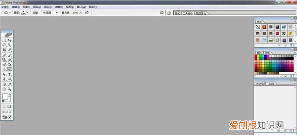 ps怎么隐藏标尺辅助线，PS该咋才可以隐藏参考线