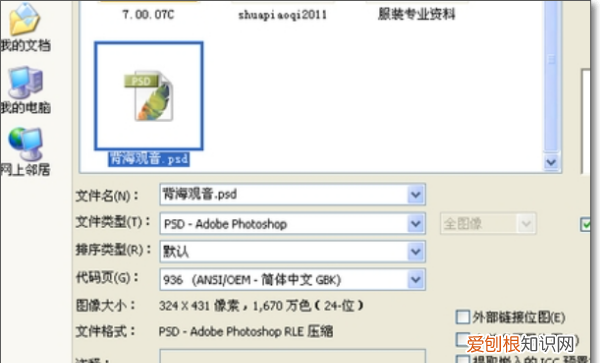 coreldrawx4怎么镜像，cdr该怎么才可以做镜像
