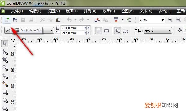 cdr透明度要如何调,coreldraw怎么调颜色透明度