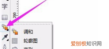cdr透明度要如何调,coreldraw怎么调颜色透明度