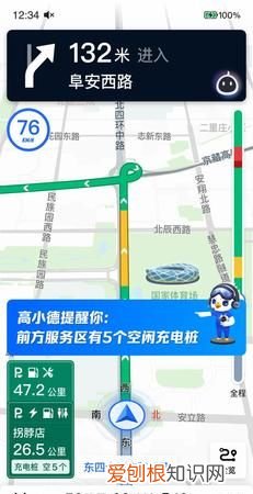 高德地图更新在哪里，高德地图怎么检查版本怎么更新到最新版本