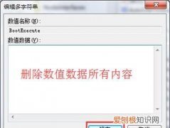 checking file system on c怎么解决