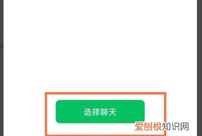 如何永久隐藏微信群，微信群怎么设置收费进群